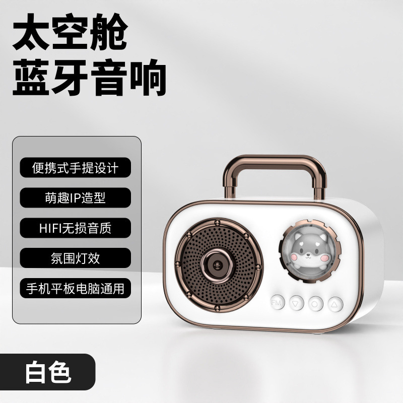 复古蓝牙音箱低音炮迷你小音响无线高音质超重低高端家用便携式型|undefined