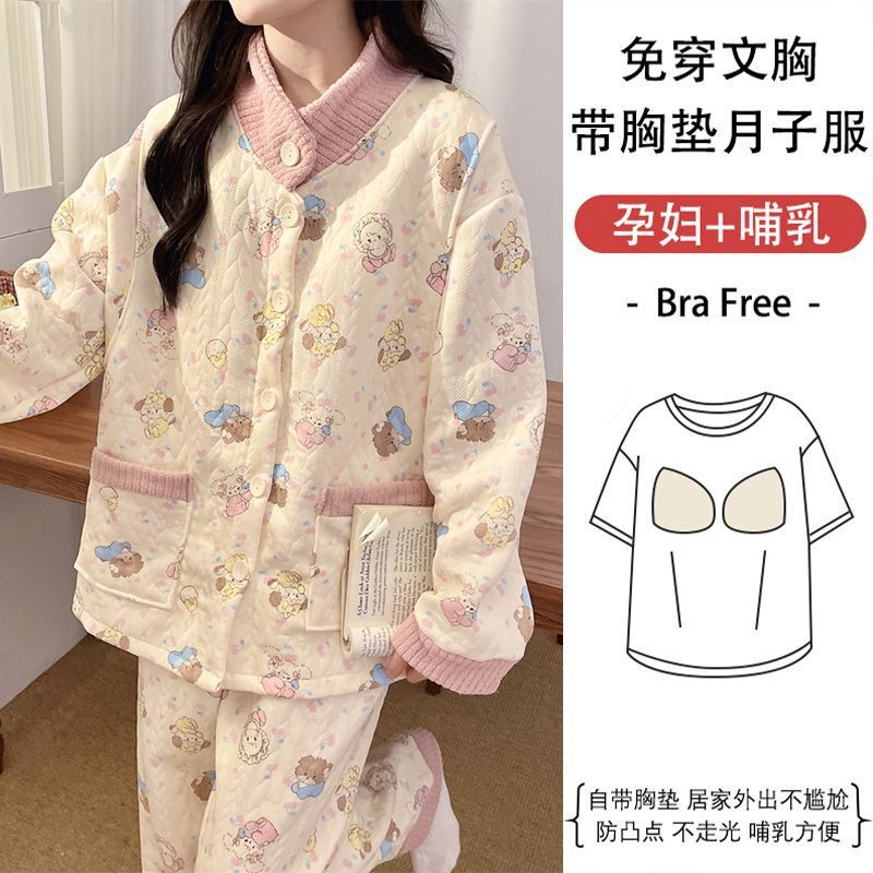 Autumn and Winter Air Cotton Confinement Clothes Sandwiched Prenatal and Postpartum Breastfeeding Clothes Pregnancy Belly-Covering Maternity Pajamas