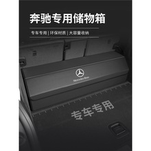 �����ڱ���e300l����glc260l����c260l����a200l������gla��Ƥ