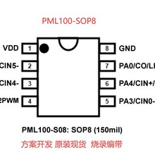 PML100B-SOP8ԭ�b�F؛���V��Ƭ�C �����_�l ��� ���� �����оƬ