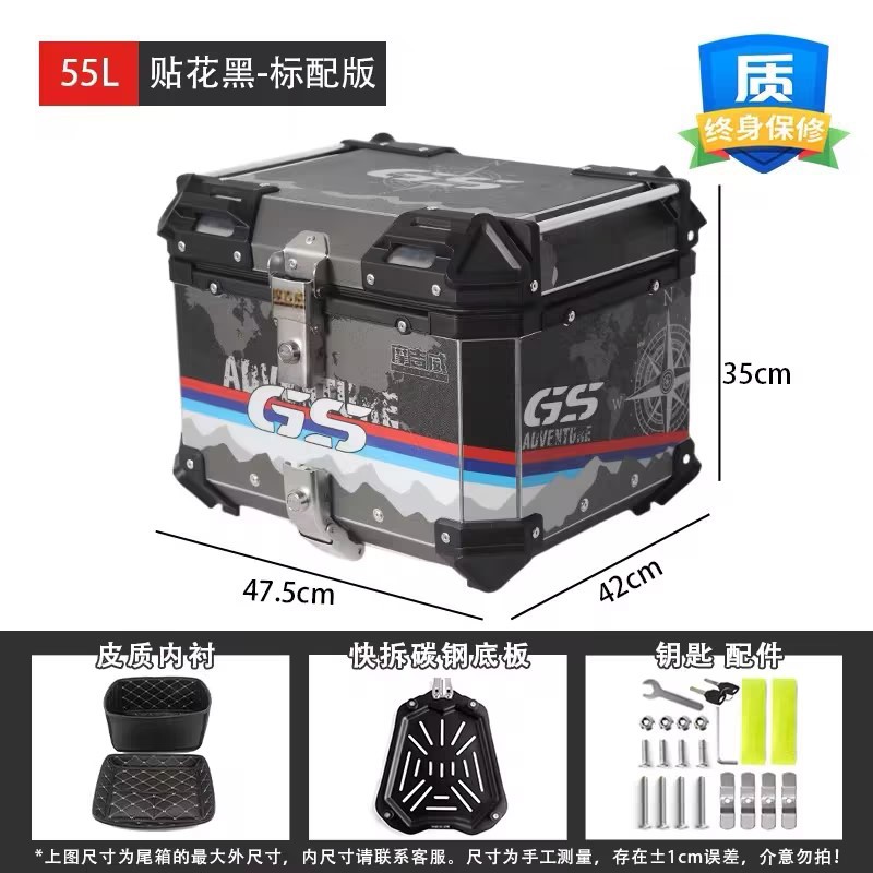 Motocicleta tronco gran capacidad uy125 aleación de aluminio trasero tronco batería coche ternero n1s coche eléctrico