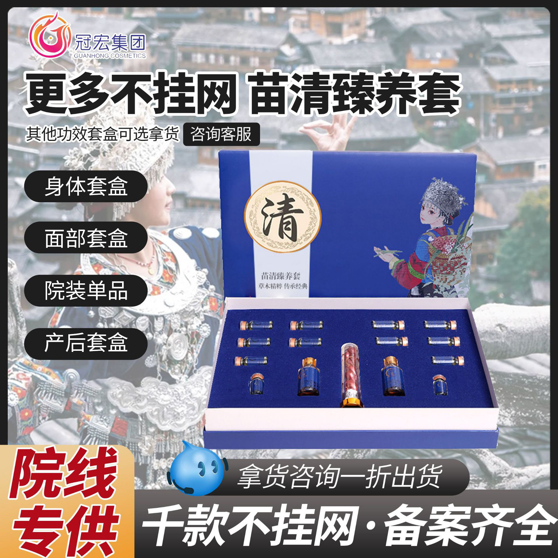 Miao Medicine Tougucao Essential Oil Set Box Beauty Salon Health Care Herbal Heating Mud Moxibustion Body Health Care Set Box Manufacturer Wholesale