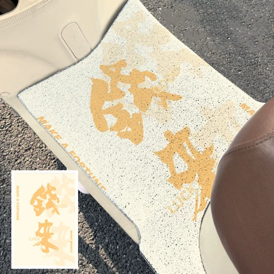 Avtomobil döşəmə paspasları, Wear-Resistant, Non-Slip Foot Pads - money-comes-2540cm-the-silk-circle-needs-to-be-cut-by-yourself