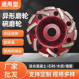 Դ�^���S����ʯ�Ƭͨ����ĥ݆�䉺�����Xĥ݆ˮ�໨���ҿɶ���