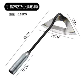 铲子;锄头;其他农用工具