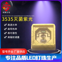 �S�ҬF؛���l3535UVC�Ϲ� 3535���������Ϲ���� �pо�Ϲ�LED����