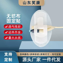 保健护具;保健器具配件;游泳辅助用品