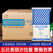 ɳ���u����ζ1kg*10�����������߲�ˮ���h����˾��ɫ���u