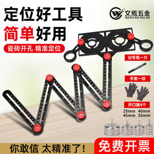 �๦�����۳ߴɴu�ۯB���f���߹��X�Ͻ�䁵����_���۽ǳ߶�λ����