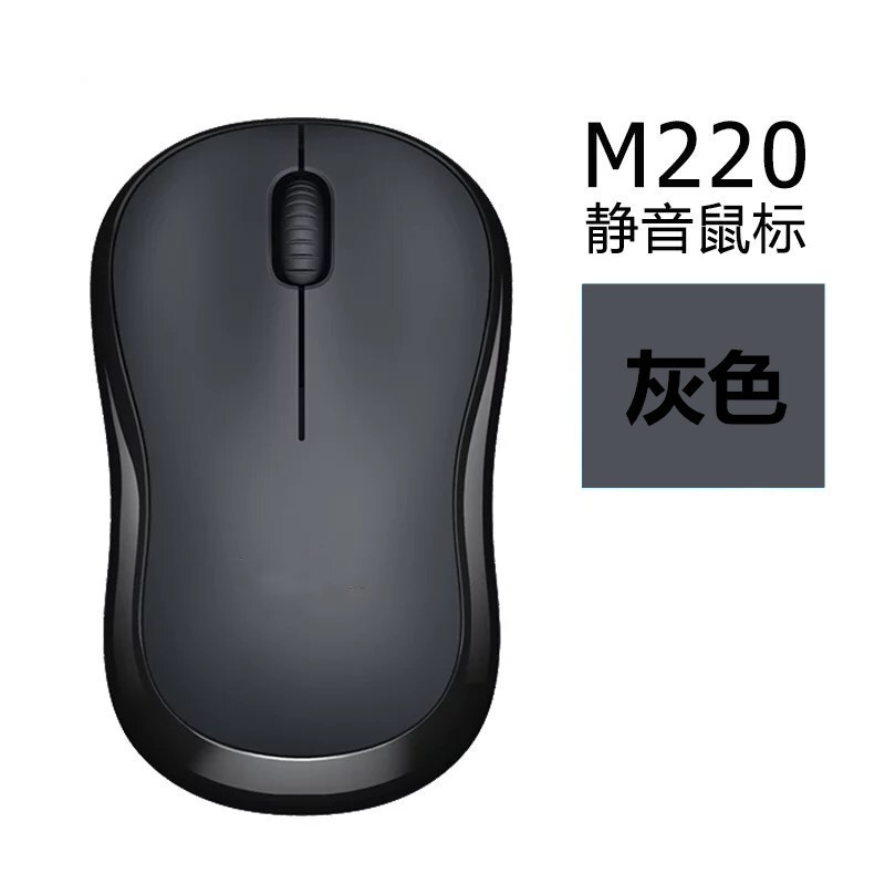 外国貿易専用同金M220静音無線マウスM185ノート2.4Gコンピュータマウススポット|undefined