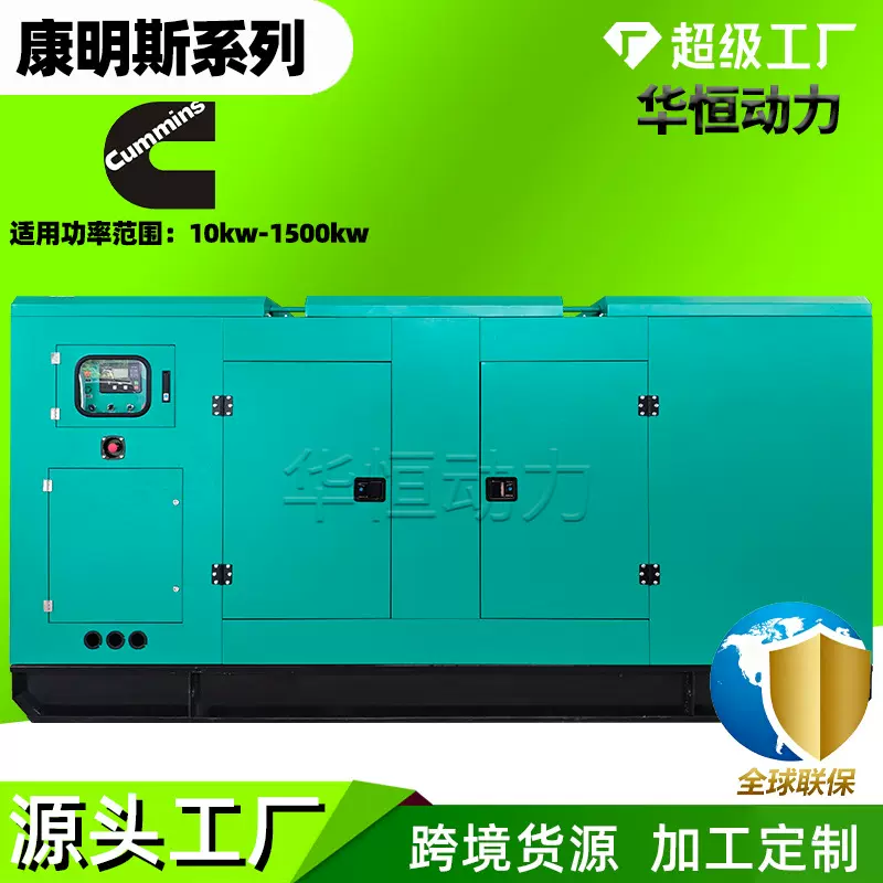 加工定制200kw拖车静音箱发电机 户外工地柴油发电机组静音箱系列