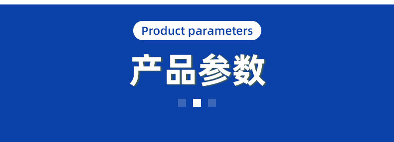 502胶水详情页_05_副本