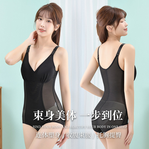 Factory Wholesale Spring and Summer Ultra-Thin Bra-Strapped Button-Up Bodysuit Postpartum Abdominal Girdle Shaping Underwear for Women
