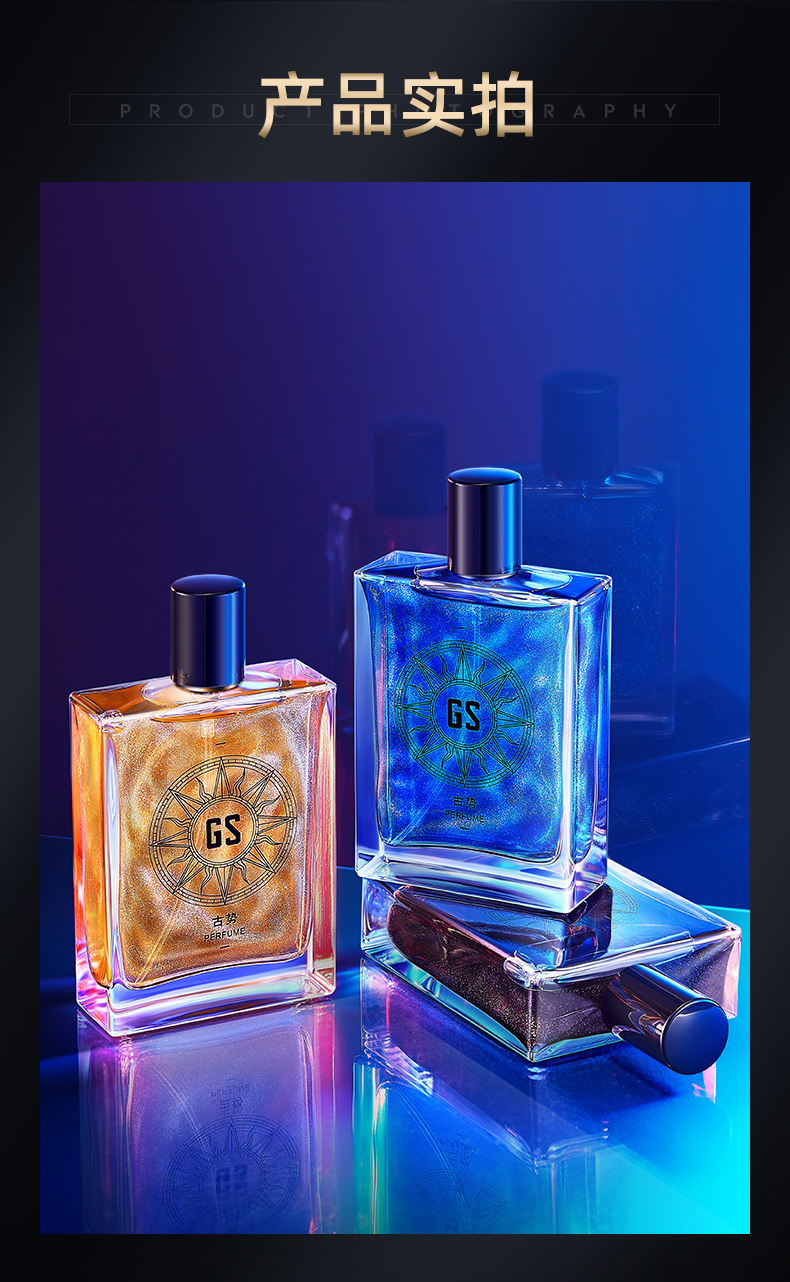 大瓶-香水详情页-20210426-qiuyan_17.jp