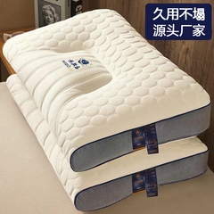 枕が潰れない枕芯 48x74cm 首保護枕 大人用 家庭用 ラテックス枕 ファイバー枕芯