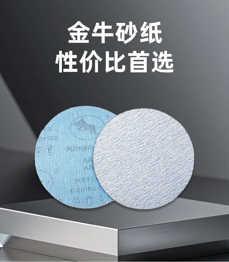 白砂纸详情_01