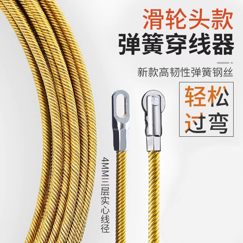 新款弹簧穿线器电工专用穿线拉线引线穿管器钢丝网线暗线暗管