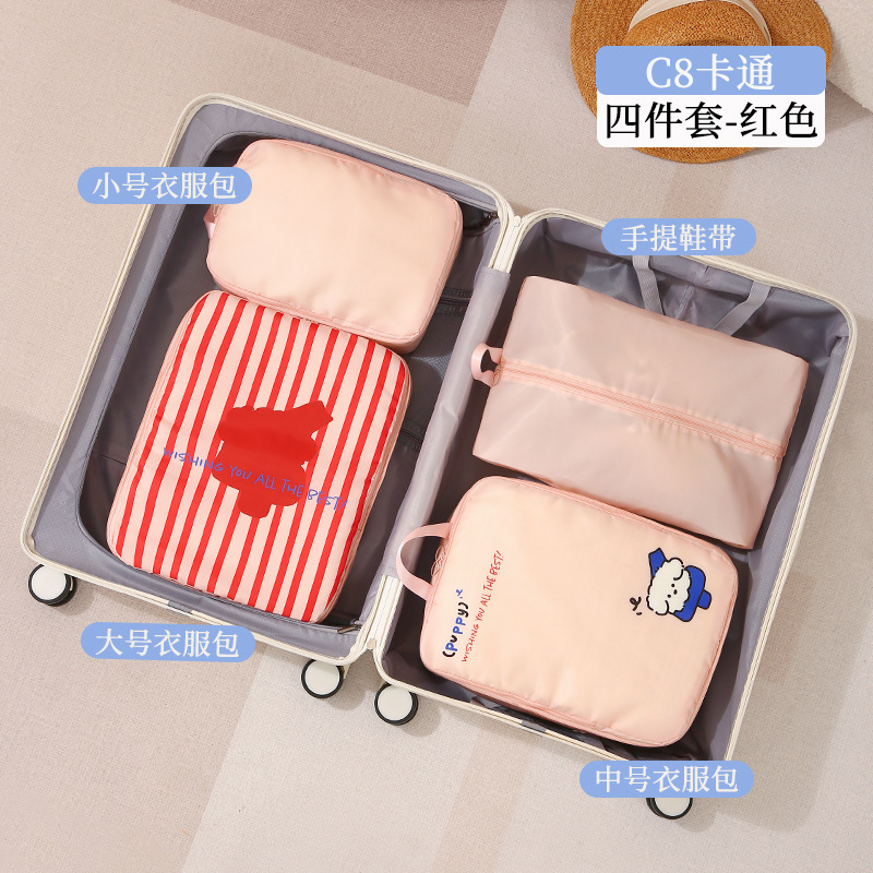 旅行用収納袋、多機能屋外出張下着収納袋、ポータブル衣類圧縮整理袋|undefined