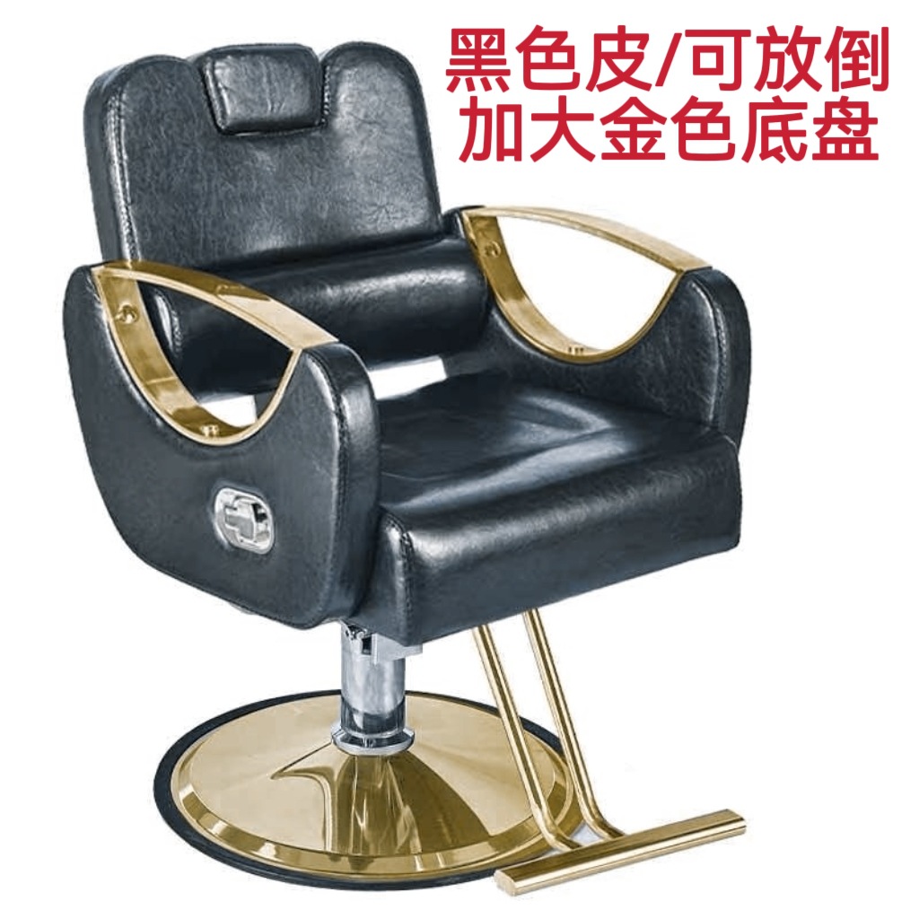 Silla de peluquería especial de salón de peluquería en línea silla de peluquería se puede invertir elevación giratoria corte de pelo de alta gama silla de reclinación