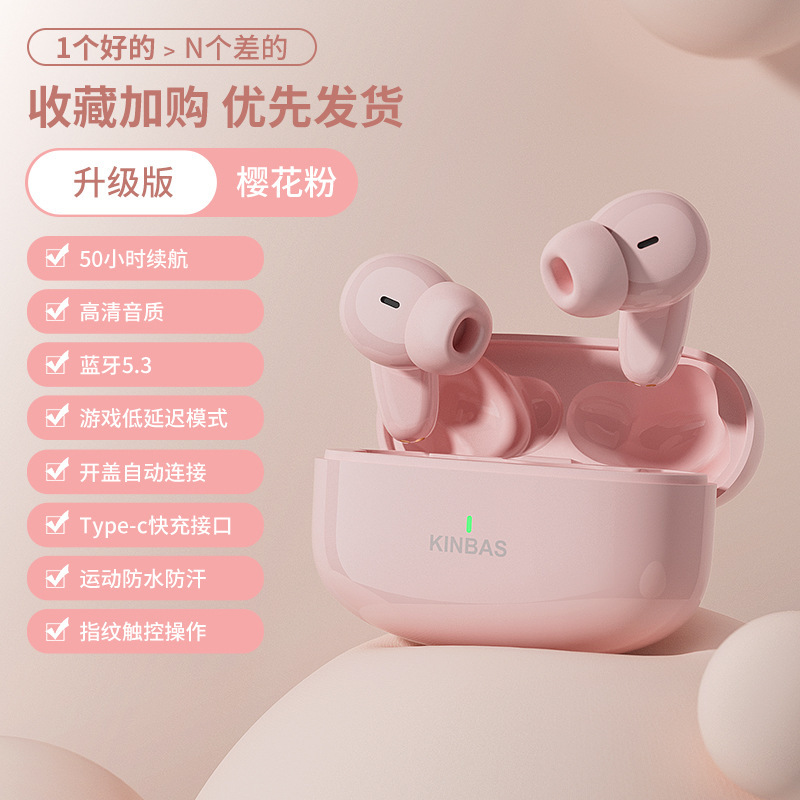 100小时续航ENC降噪无线蓝牙耳机运动2025款正品适用苹果小米华为|undefined