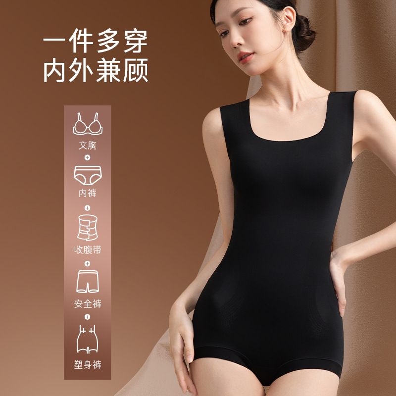 Autumn and Winter New Women's Triangle One-Piece Shapewear Body Shape Curve Body Tightening Seamless Back Strap Fixed Chest Pad