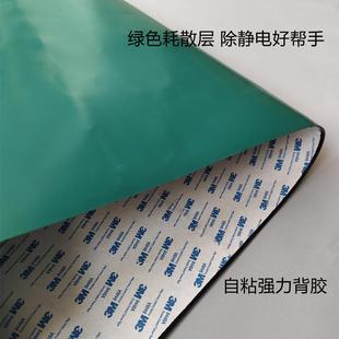 J8 Laboratory 3m Anti-Static Desk Mat with Adhesive Backing Tear-Off Self-Adhesive Flame Retardant Table Mat High Temperature Resistant Floor Mat Odorless Anti-G3