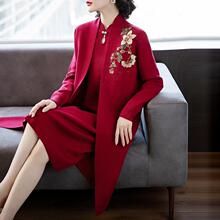 婚宴礼服妈妈喜婆婆装外套高贵秋装连衣裙结婚礼旗袍春秋两件套装