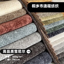 ��Ʒ�|ѩ�᠖�pɫ�Ӻ�����ɳ�l���������l����ɳ�l��ɫ����]ͨ��