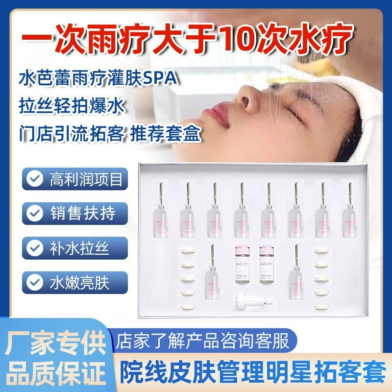 Коробка для ухода за лицом