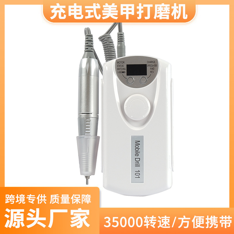 Lijadora de uñas transfronteriza 101, lijadora de uñas, lijadora de uñas portátil, descargador de uñas recargable, lijadora de uñas eléctrica