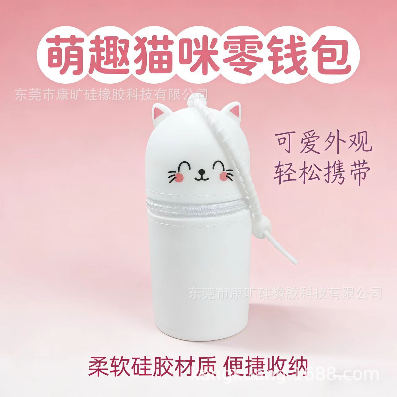 Nuevos productos transfronterizos tipo bolsillo de silicona bolsas de almacenamiento de objetos pequeños bolsas de dibujos animados lindas