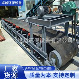 不脱硫除尘;空气净化设备;输送机