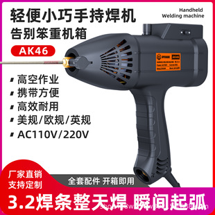 늄ӹ���С��늺��C����220V110V���㹤��ȫ��������l���S���l