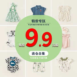 童套装;连身衣、爬服;童裤