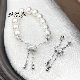 Group Lvsheng S925 Sterling Silver Adjustable Extension Chain Diamond Pig Nose Coil Buckle DIY Necklace Bracelet Accessories
