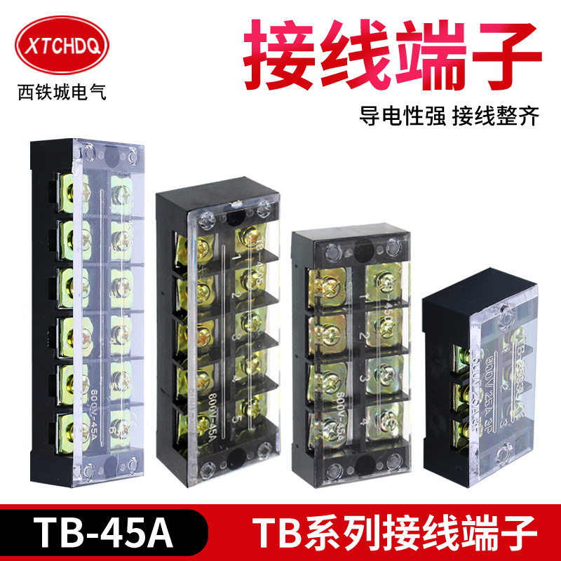 TB Series TerminAl Block TB45A 3P/4P/5P/6P/10P/12P