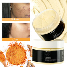 跨境姜黄泥膜焕采抗衰紧致面膜源头工厂面部收缩毛孔提亮肤色面膜