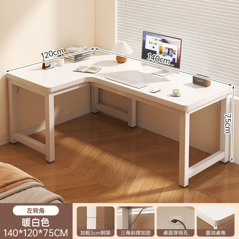 Mesa de computadora de esquina de escritorio de madera sólida para dos personas tablero ecológico tablero de escritorio tablero de esquina tabla de estudio de estudiantes escolares