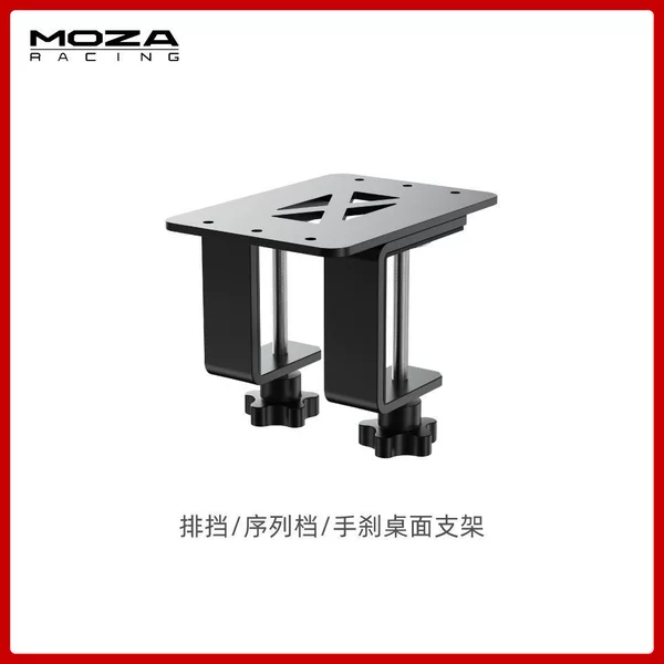 Handbrake/hand row/sequence file desktop bracket