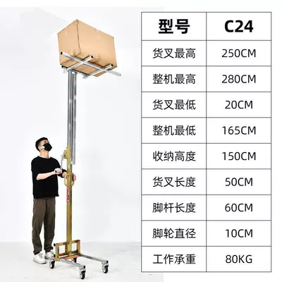 Lifting Forklift, Portable | Avtomobil fırlanan platformaları - c24-four-wheels-off-the-ground-25m-storage-height-15m