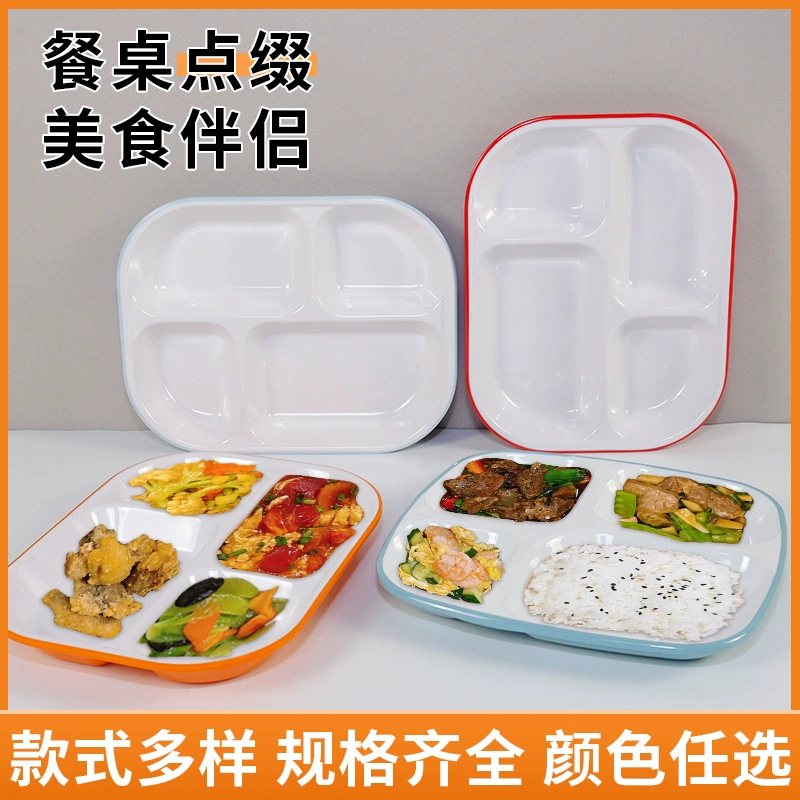 Metamine four-grid six-grid dining plate plastic fast food plate imitation porcelain school canteen canteen fast food special tableware
