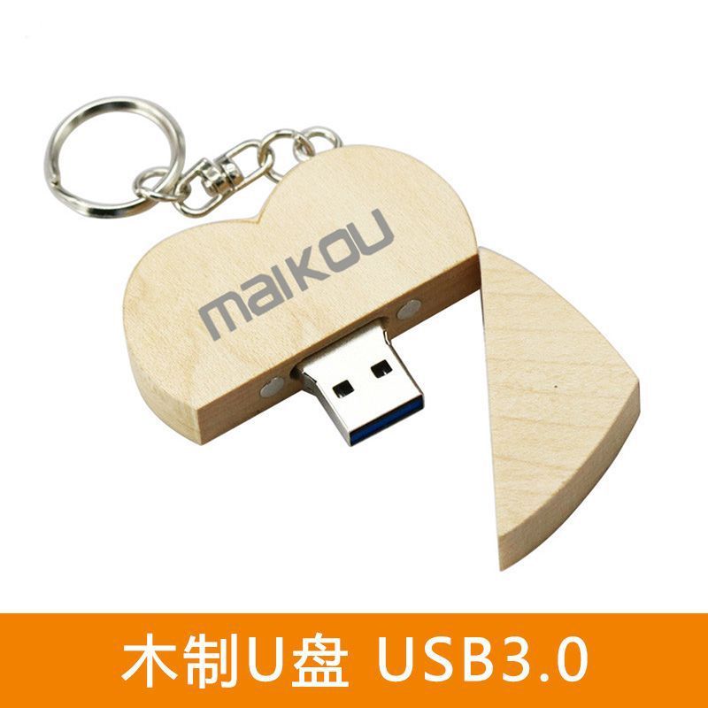 Maikou麦寇usb3.0高速usbメモリクリエイティブ木製ハート型usbメモリキーボタンハート型usbメモリ4g-256g|undefined