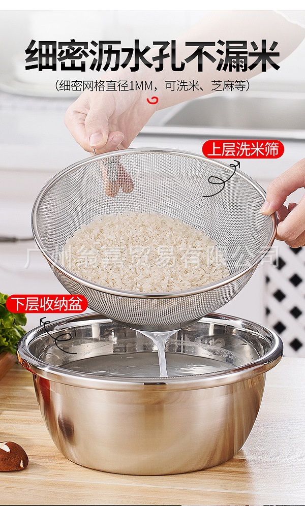 01洗米筛_08.jpg