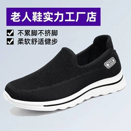 女式休闲单鞋;女式棉鞋;女式运动单鞋