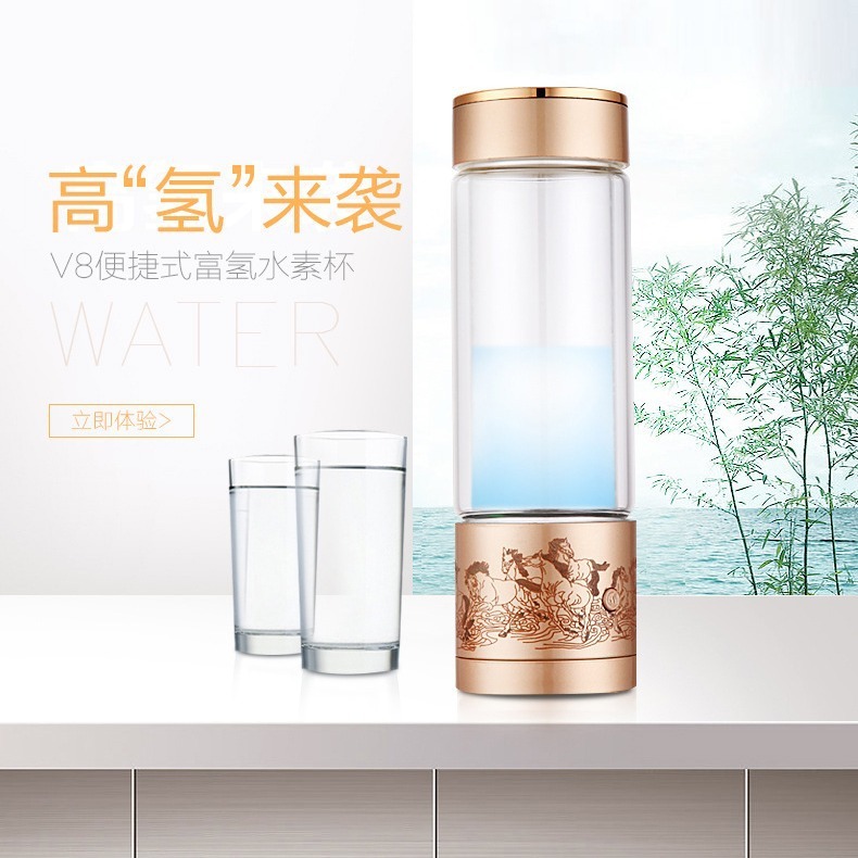 源工場卸売り水素水素水素水素水カップ日本水素水素水カッププレゼントは水素水カップを販売します。|undefined
