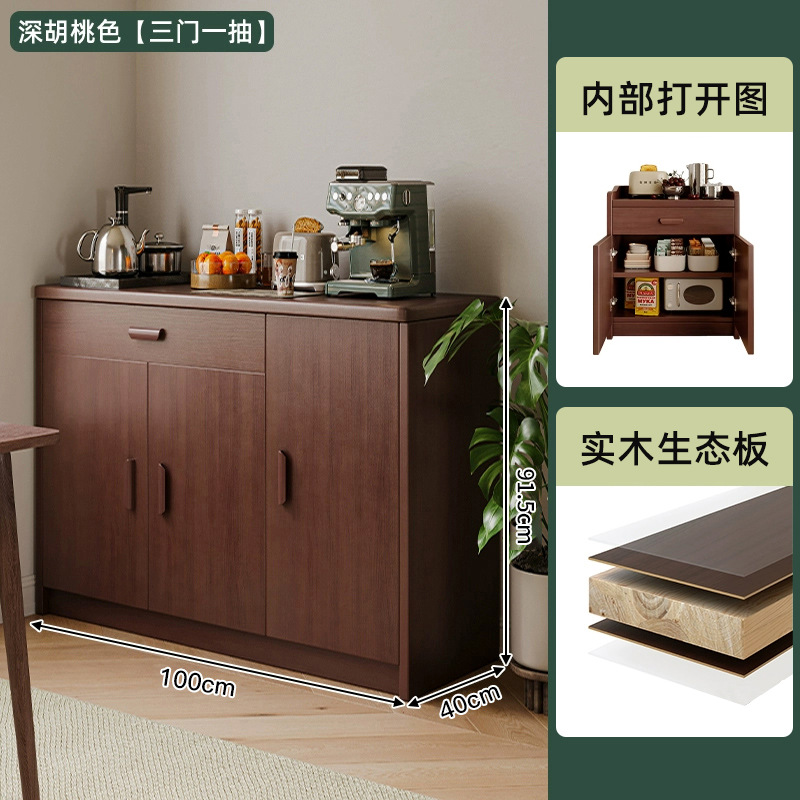 Aparador de madera maciza, gabinete de té, gabinete de cocina, gabinete de almacenamiento de sala de estar, gabinete de almacenamiento para el hogar, gabinete de almacenamiento, gabinete de almacenamiento, gabinete bajo de preparación de comidas