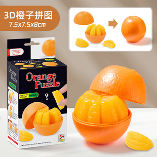 3D Stereo Puzzle Orange Sea Urchin Garlic Assembly Toy Logical Reasoning Manual Brain Puzzle Assembly Wholesale