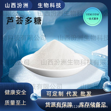 �J�C�����J�C��ȡ��ˮ���J�C��85507-69-3���lƷ��������ֱ�l�F؛