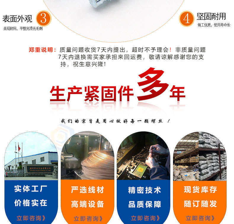 沉头内六角自攻过山丝 直修家具橱柜木牙螺丝 蓝白锌内六角木螺钉