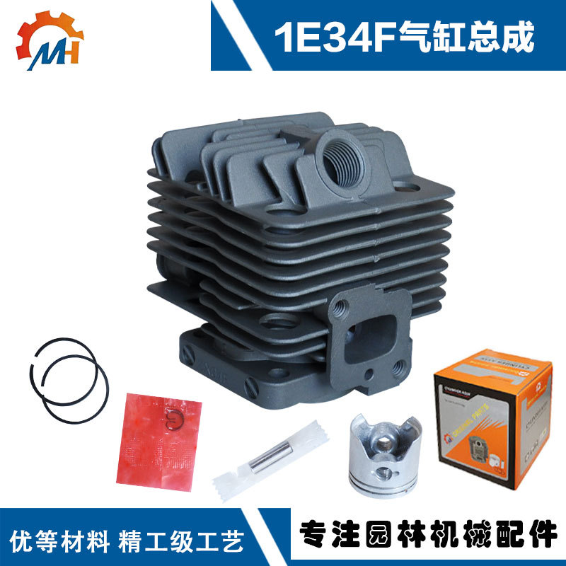 厂家批发260气缸34气缸
